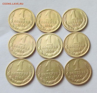 1 копейка 1964 год. 9 штук на оценку. - IMG_3208.JPG