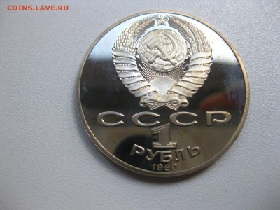 пруф)!до 30.06.2015 - IMG_5961.JPG