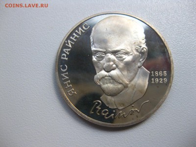 пруф)!до 30.06.2015 - IMG_5960.JPG