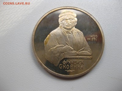 пруф)!до 30.06.2015 - IMG_5967.JPG