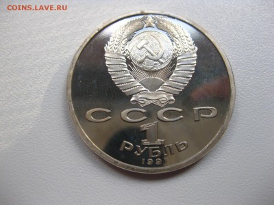 пруф)!до 30.06.2015 - IMG_5965.JPG