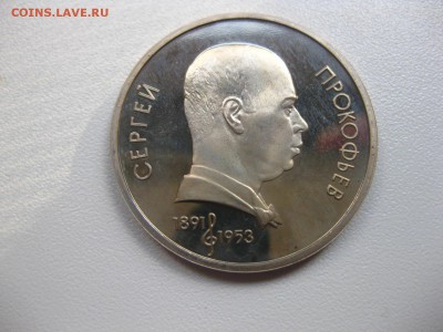 пруф)!до 30.06.2015 - IMG_5964.JPG