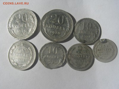 Билоны с 1901 по 1928 - IMG_0281.JPG