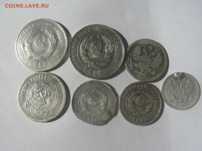 Билоны с 1901 по 1928 - IMG_0283.JPG
