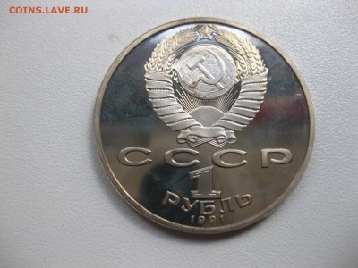 пруф)!до 30.06.2015 - IMG_5962.JPG