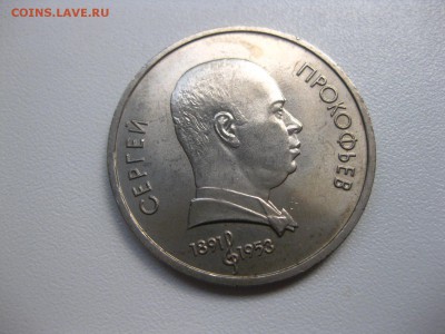 Скорина)!до 30.06.2015 - IMG_5957.JPG