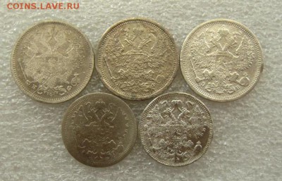 20 коп 1880,81,1907 гг,15 коп 1898,1913 гг,"уставшие"(5 шт.) - IMG_5904.JPG