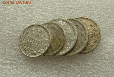 20 коп 1880,81,1907 гг,15 коп 1898,1913 гг,"уставшие"(5 шт.) - IMG_5906.JPG