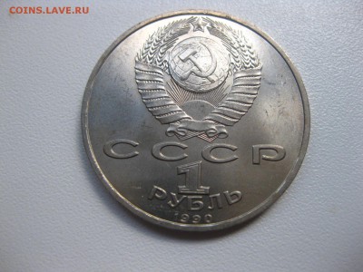 Скорина)!до 30.06.2015 - IMG_5958.JPG