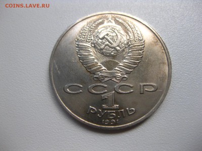 Райнис)!до 30.06.2015 - IMG_5955.JPG