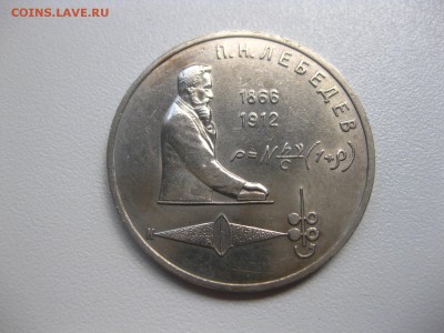 Райнис)!до 30.06.2015 - IMG_5954.JPG