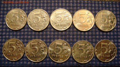2010 5 рублей 5.41В1 +5.41Б3 по 5 ШТУК до 21-40 30.06 - DSC08018.JPG