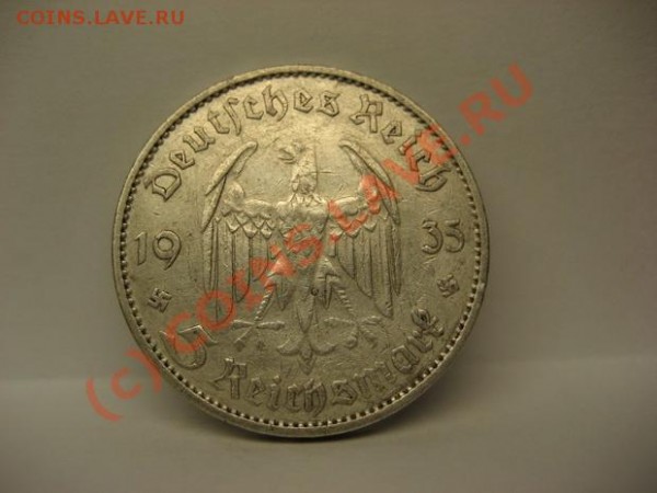 Продам 5 марок 1935 год германия серебро - 5 марок2