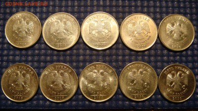 2010 5 рублей 5.41В1 +5.41Б3 по 5 ШТУК до 21-40 30.06 - DSC08021.JPG