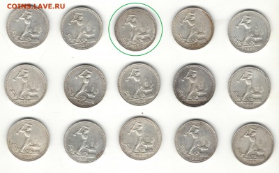 полтинники 1927 ФИКС____________№ 2 - 2р