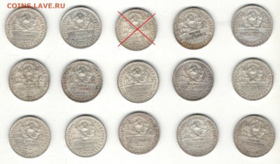 полтинники 1927 ФИКС____________№ 2 - 2а-1