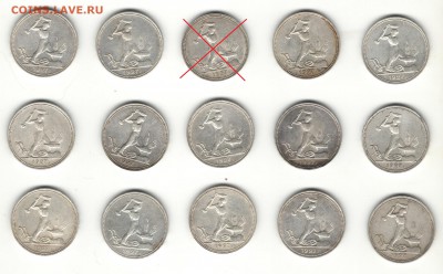 полтинники 1927 ФИКС____________№ 2 - 2р-1
