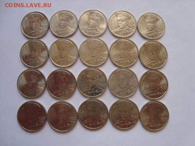 2 рубля ГАГАРИН спмд 20 шт. блеск до 01.07 - 2