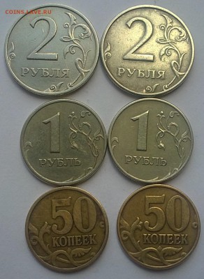 6 монет 1999г. 2руб.(ммд,сп.) 1 руб(ммд,сп)50коп.(ммд,сп). - 28062015053.JPG