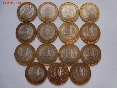 10 руб. БИМ СОЛИКАМСК, ЕЛЕЦ 15 шт. до 01.07 - 2