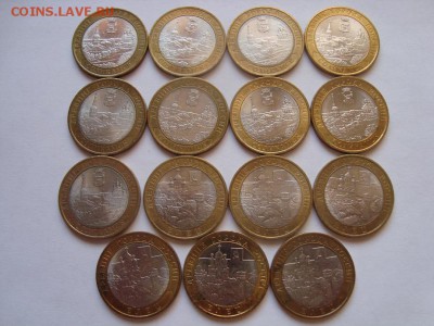10 руб. БИМ СОЛИКАМСК, ЕЛЕЦ 15 шт. до 01.07 - 1