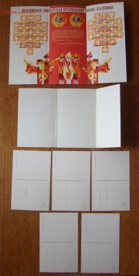 Почтовые открытки СОЦРЕАЛИЗМ - 20 шт. до 01.07.2015г 21-00 - DSC07665.JPG