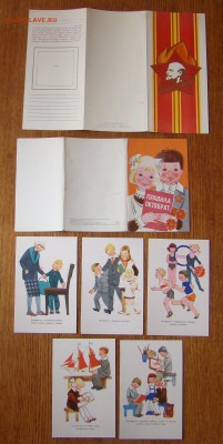 Почтовые открытки СОЦРЕАЛИЗМ - 20 шт. до 01.07.2015г 21-00 - DSC07664.JPG
