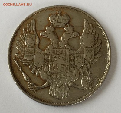 3 руб. 1842 года на оценку - 5-4