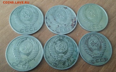 50 копеек СССР с РУБЛЯ до 2.07.2015 - 20150616_133342-1-1280x789