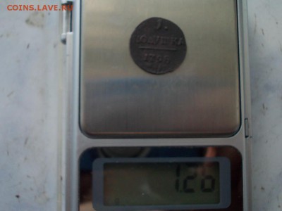 Полушка 1798 км. до 30 июня. - Изображение 080