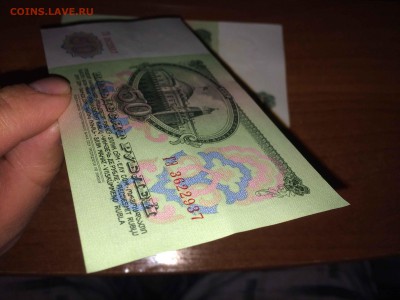 50 рублей 1961 пара до 29.06 - IMG_6129.JPG