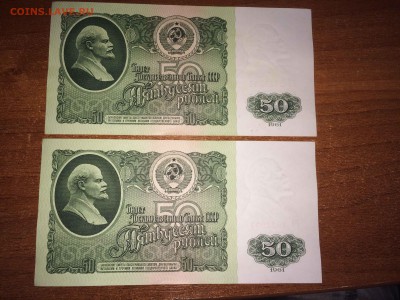 50 рублей 1961 пара до 29.06 - IMG_6127.JPG