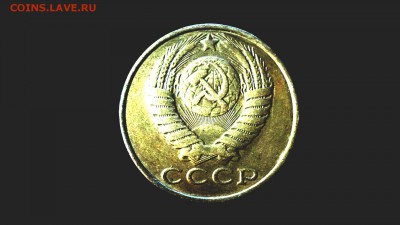 15 коп. 1991 нет знака монетного двора: ...?! - DSC02838.JPG