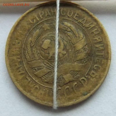 1 Копейка 1933г.Поворот - 1к331