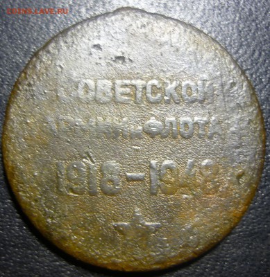 ХХХ лет Советской Армии и флота - би4