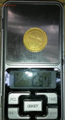 5 рублей 1851 года. (золото) - 20150628_103003