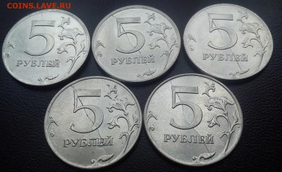 5 разных расколов реверса на 5р 2011-2013 до 1.07 22:00 - DSC_2226