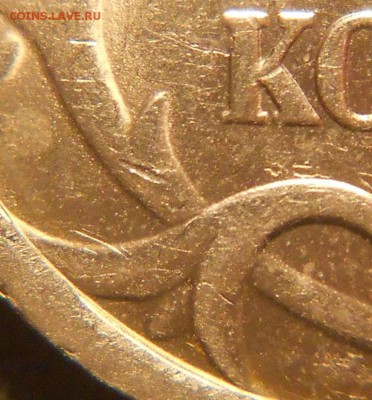 5к. 2003сп шт.2.3 редкая до 21.00мск 01.07.15 - аук010715 004