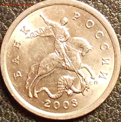 5к. 2003сп шт.2.3 редкая до 21.00мск 01.07.15 - аук010715 001