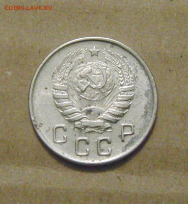 10копеек 1944год. до 30.06.2015г - DSC02602.JPG