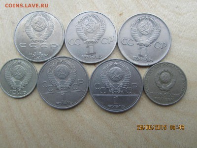 50 коп,1р СССР...до 21-00 по МСК 4.07.2015г. - IMG_2129.JPG