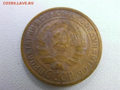 2 коп 1934   ДО 29.06.2015 22-00 - SANY0360.JPG