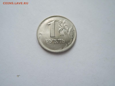 1 руб 2010 спмд раскол и непрочекан до 01.07.15 22-00 - DSCN0834.JPG