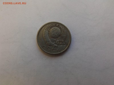 15 копеек 1961 год ОК 194 - DSCF5746.JPG