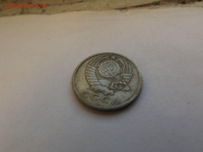 15 копеек 1961 год ОК 194 - DSCF5751.JPG