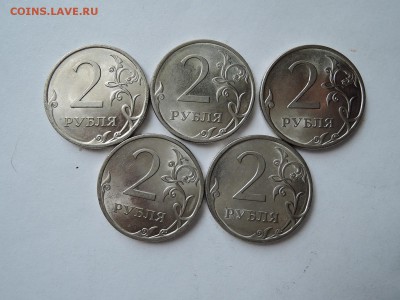 2 руб 2010спмд-5 шт  нечастые 4.22 по А.С. до 01.07.15 22-00 - DSCN0832.JPG