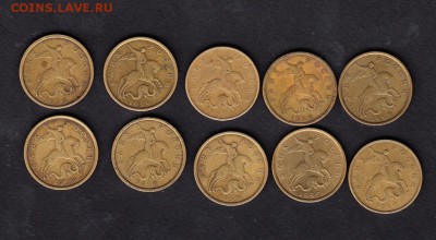 50 копеек 1999г (СП)10шт - 40