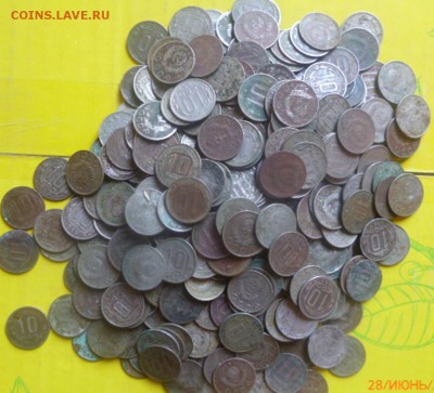 10 копеек до 1961 года - 375 штук - P1040585.JPG