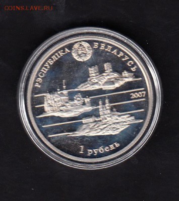 Беларусь 2007 1р Н Орда - 42а