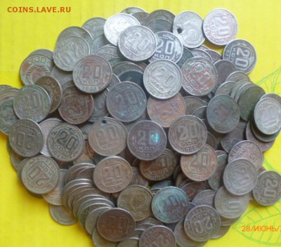 20 копеек до 1961 года - 220 штук - P1040597.JPG